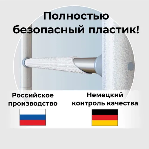 Шведская стенка ROMANA R1 (синяя слива)