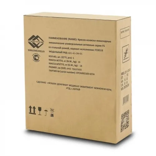 Кровать механическая детская Med-Mos F-45 mini